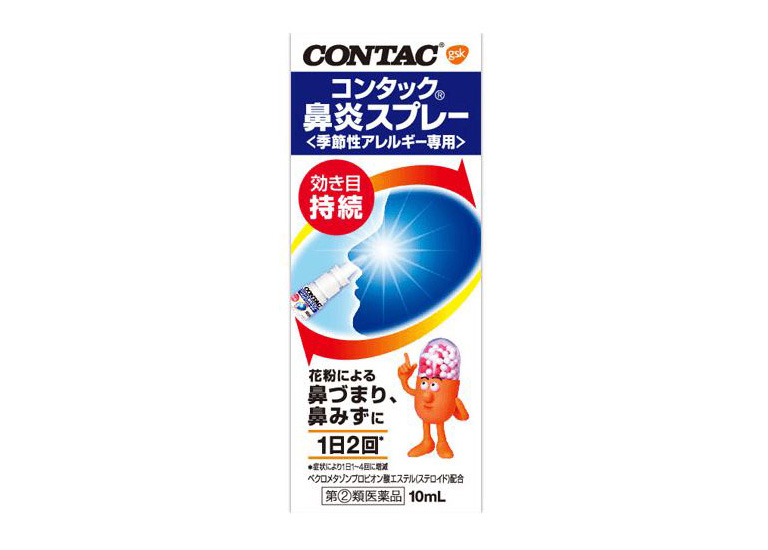 Contac - thuốc trị viêm mũi dị ứng hiệu quả từ Nhật Bản