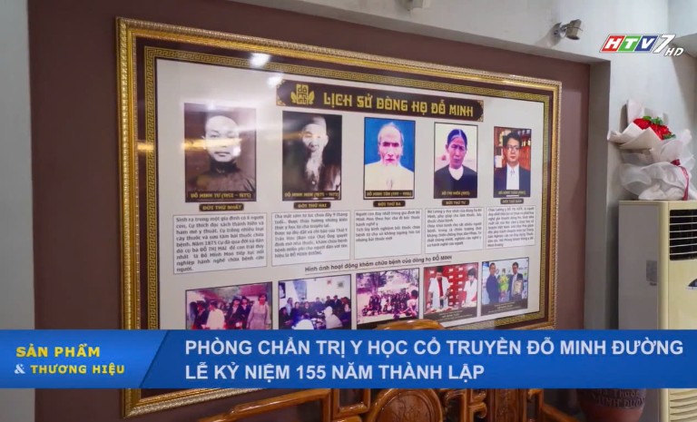 HTV7 - Sản phẩm và thương hiệu: Chương trình đưa tin về lễ kỷ niệm 155 năm thành lập nhà thuốc Đỗ Minh Đường